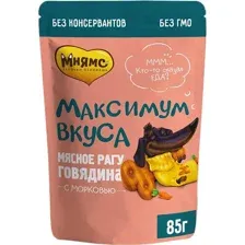 Мнямс Максимум вкуса (рагу с говядиной и морковью) 85 г