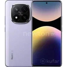 Телефон Xiaomi Redmi Note 14 Pro+ 5G 12GB/256GB международная версия (фиолетовый)
