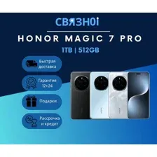 HONOR Magic7 Pro 12GB/512GB международная версия