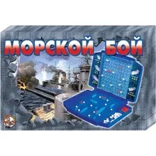Настольная игра Десятое королевство Морской бой. Ретро