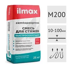 Смесь для устройства стяжек ilmax CemTopExpress (25кг)