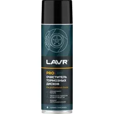 Lavr Очиститель тормозных дисков Ln3516 650мл