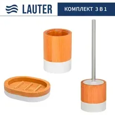 Набор аксессуаров для ванной Lauter 21HWO69C + 21HW69D + 21HWO69E (3 предмета)