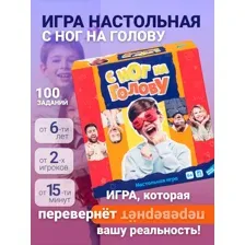 Настольная игра С ног на голову 2505C 