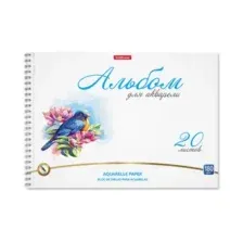 Альбом для рисования Erich Krause Birds 58592 (20 л)