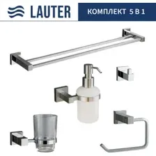 Набор аксессуаров для ванной Lauter 21SH6061 + 21SH6171 + 21SH6091 + 21SH6071 + 21SH6021 (Chrome, 5 предметов)