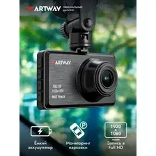 Видеорегистратор Artway AV-400