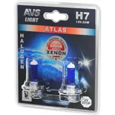 Лампа автомобильная AVS Atlas BL/5000К/H7.12V.55W, A78570S, 2 шт