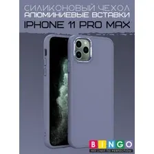 Чехол-накладка Bingo Metal для Apple iPhone 11 Pro Max (лавандовый)