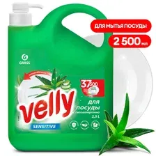 Средство для мытья посуды VELLY SENSITIVE алоэ вера, 2500 мл - GRASS 125906