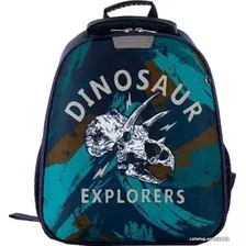 Школьный рюкзак Ecotope Kids Динозавр 057-540-145-CLR