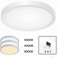 Потолочный светильник Citilux Бейсик CL738180V