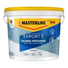 Краска ВД MASTERLINE Export-7 матовая 4,5 л