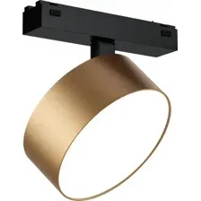 Трековый светильник iLedex Vision 4825-047-D140-20W-110DG-4000K-SGD