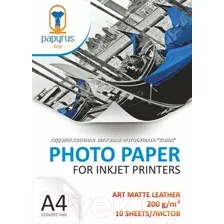 Фотобумага Papyrus АРТ Кожа A4 200 г/м2 / BN04334 (10л, матовый)