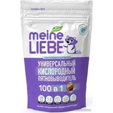 Средство универсальное Meine Liebe кислородный очиститель (800 г)