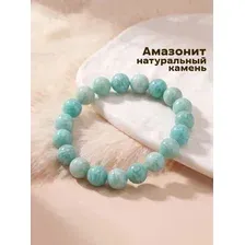 Браслет Wolves Амазонит 40595 (р.16)
