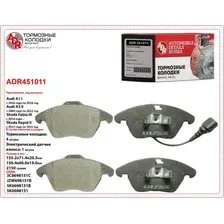 Тормозные колодки дисковые ADR ADR451011