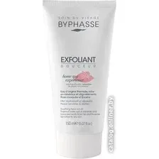  Byphasse Скраб для лица Home spa experience Успокаивающий для сухой и чувствительной кожи 150 мл