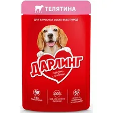 Пауч Дарлинг для собак, с телятиной в подливе, 75 г