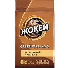 Кофе молотый Жокей italiano 100 г