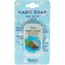 Мыло для рук в листах Duke's Home Wonders Кокос 50шт