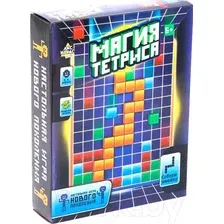 Игра-головоломка Лас Играс Магия тетриса / 3114488