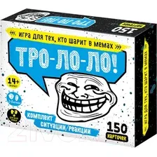 Настольная игра Десятое королевство Тро-Ло-Ло / 04918