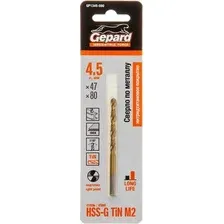 Сверло Gepard GP1345-080