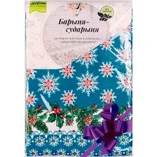 Скатерть Stolima Барыня-сударыня 801-1 Зимушка (160x140)