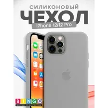 Чехол-накладка Bingo Silicone Case для Apple iPhone 12/12 Pro (серый)