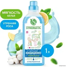 Кондиционер для белья Synergetic гипоаллергенный Утренняя роса 1 л