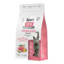 Сухой корм Brit Care Cat Sterilised Metabolic для стерилизованных кошек (индейка), 1,5 кг