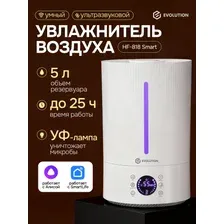 Увлажнитель воздуха Evolution Smart HF-818