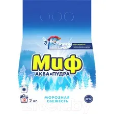 Стиральный порошок Миф Морозная Свежесть (Автомат, 2кг)