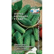 Огурец КАЙ® F1, 0.3г