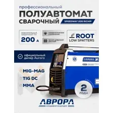 Сварочный инвертор AuroraPRO Speedway 205 Richip
