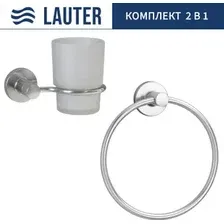 Набор аксессуаров для ванной Lauter 21TS20115 + 21TS2017 (Chrome, 2 предмета)
