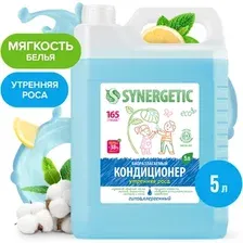 Кондиционер для белья Synergetic Утренняя роса 5 л