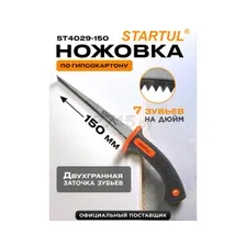 Ножовка по гипсокартону 150 мм STARTUL MASTER (ST4029-150)