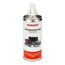 Очиститель Rexant Dust Off 85-0001