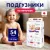 Подгузники детские YokoSun размер L, 9-13 кг, 54 шт