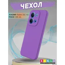 Бампер Bingo Liquid TPU для XIAOMI Redmi 15C 4G/POCO C85 4G Фиолетовый