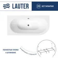 Ванна Lauter Bliss 160 L 21201061L (с каркасом)