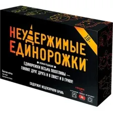 Карточная игра Мир Хобби Неудержимые единорожки 18+