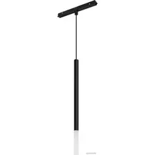 Трековый светильник Arlight MAG-ORIENT-STICK-HANG-R20-3W Day4000 036541(1)