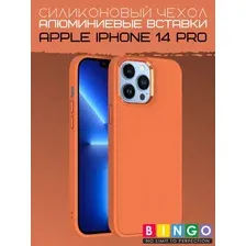 Чехол-накладка Bingo Metal для Apple iPhone 14 Pro (оранжевый)