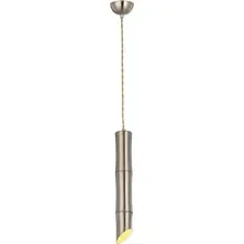 Подвесная люстра Lussole Bamboo LSP-8565