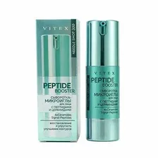 NeedleShot сыворотка-микроиглы для лица PEPTIDE BOOSTER, 30 мл.