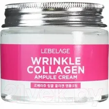 Крем для лица Lebelage Ampule Cream Wrinkle Collagen (70мл)